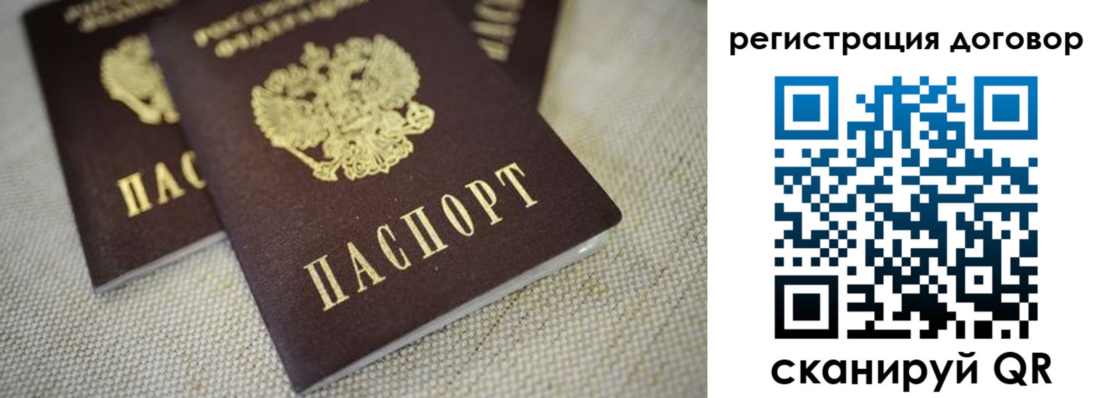 временная регистрация госуслуги в Анадыре